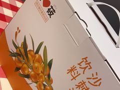 -西贝(深圳卓悦汇店)