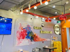 大堂-宝记烧烤·碳锅羊肉·羊蝎子火锅·夜食社(文体路创始店)