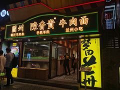 -三钢里-停车场