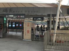 -珠江夜游西堤码头