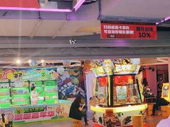 -阿尔法Game Station(中山路店)