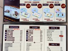菜单-银记肠粉店(市二宫店)