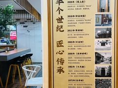 -东升灌浆包(辛庄街总店)