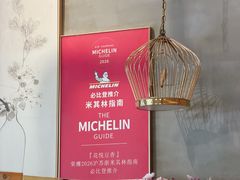 -花悦豆香