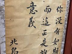 -武汉境自在書店