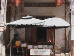 -文昌铺前老街