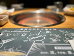 -一朵菌·野生菌探索家火锅(南亚店)