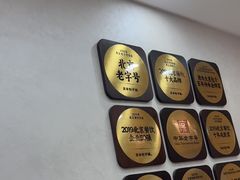 -庆丰包子铺(西单店)