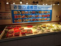 -老地方海鲜坊(步行街店)
