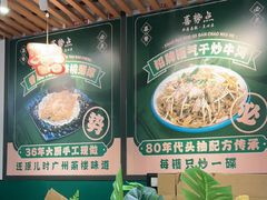-喜势点·糖沙翁手工茶点·本地人茶居(永庆坊店)
