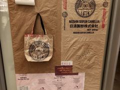 -Cycle&Cycle Artisan(天目里店)