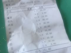 -乌记鲜活牛肉城(金砂东路店)