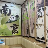 熊猫奶茶，超级萌又好喝
