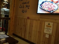 -小木屋米酒店总店