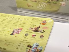 -DQ·蛋糕·冰淇淋(苏宁店)