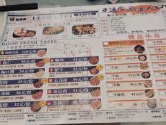 -顶福胜潮汕牛肉火锅(观沙岭店)