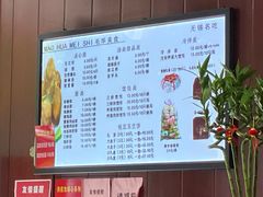 -毛华美食(清扬路店)