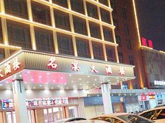 -名宴大酒楼(联丰壹号广场店)