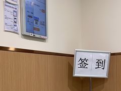 -北京市垂杨柳医院