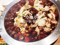 -小鱼小牛·鱼牛干锅·脆鱼火锅(世欧广场店)
