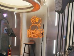 -路边羊烧烤酒场(宝带路店)