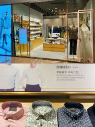 -埃沃定制(壹方城购物中心店)