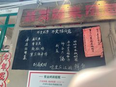 -聂发财重庆江湖菜(解放碑店)