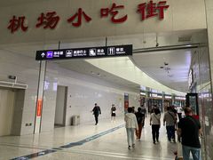 -京穆兰兰州牛肉面·清真(中川机场店)