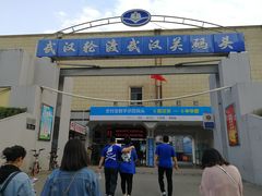 -武汉关码头(轮渡站)