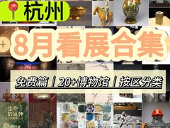 -浙江美术馆