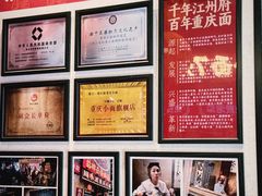 -周小波重庆小面·重庆名小吃(邹容路店)