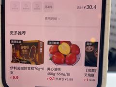 -五芳斋(中山大道总店)