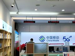 -工会驿站-中国移动上海公司云莲营业厅户外职工爱心接力站