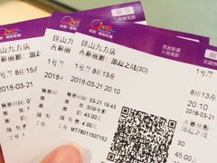 -中影国际影城(昆山花园城CINITY LED店)