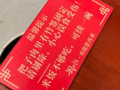 -刘小忙把子肉(北园大街总店)
