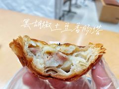 黑胡椒土豆香肠塔-LANLIZI BAKERY(COSMO店)