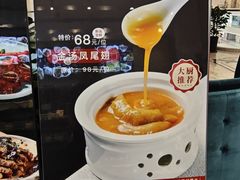 -国宴饭店(星光联盟店)