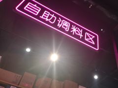 -三毛牛肉店(福强店)