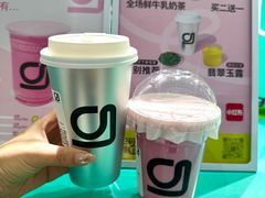 -gleeglee乐溢亦茶(合生汇店)
