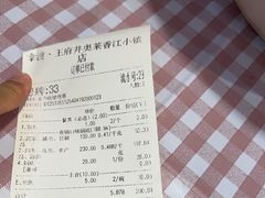 -拿渡·水煮鱼麻辣香锅(王府井奥莱·香江小镇店)