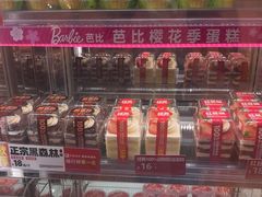 -味多美蛋糕(潘家园店)