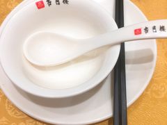 -留芳·文旅古月楼(老街店)