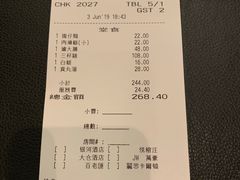 -度小月(百老汇美食街店)