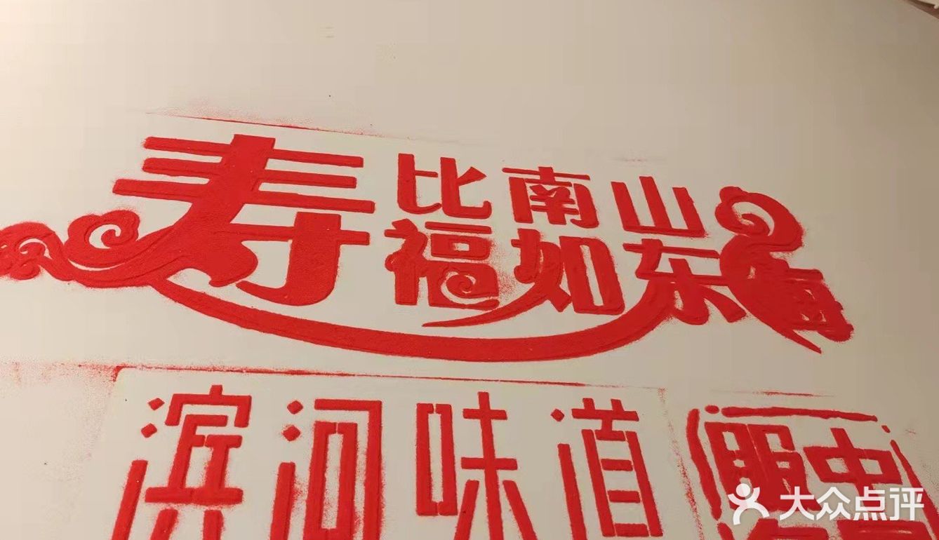 昨天是姥姥101岁寿宴，是我们家的大喜事，我们早早的