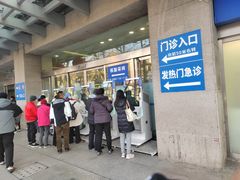 -上海交通大学医学院附属瑞金医院(总院)