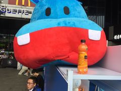 -盒马鲜生(杭州运河上街店)