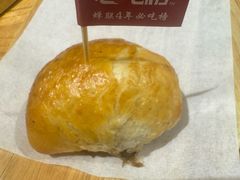 -石榴红了·非遗酥皮烤包子·新疆菜(瑞豪店)