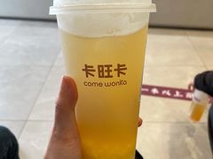 -卡旺卡(黄山黎阳in巷店)