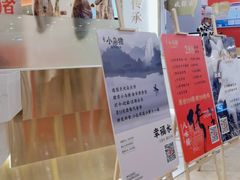 -小乌猪·金华筒骨煲(永盛购物广场店)