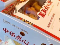 -墨茉点心局(国金街店)